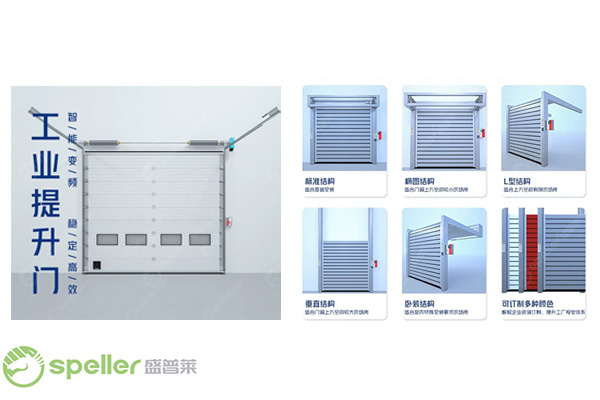 解決工廠車間冬季漏風問題，優(yōu)選高密封性門提升保溫效果